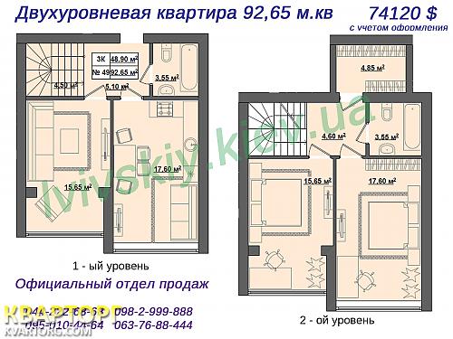 Sell 3-room apartment. Киев,  Большая Окружная — photo 7