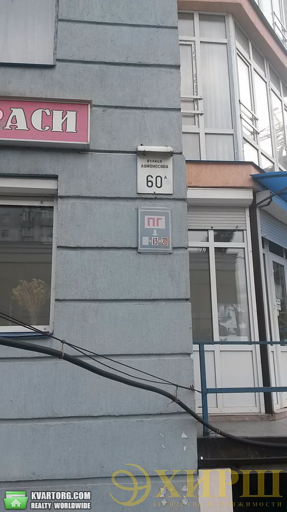 Sell 3-room apartment. Киев,  Ломоносова — photo 2