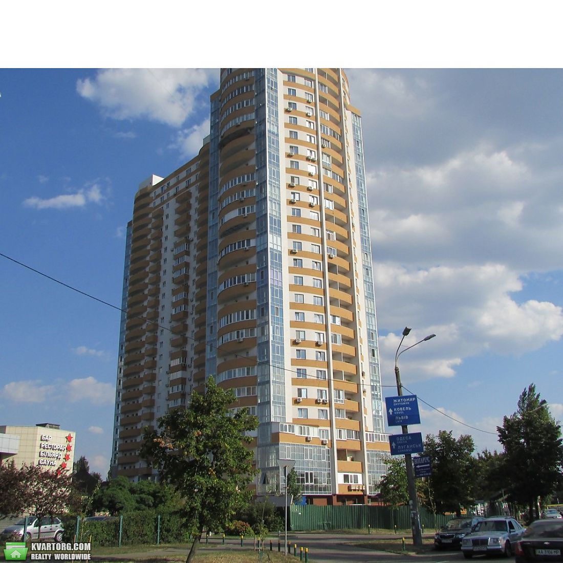 Sell 2-room apartment. Киев,  Шумского — photo 3