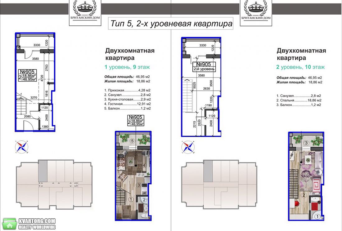 Sell 2-room apartment. Харьков,  Богдана Хмельницкого — photo 5