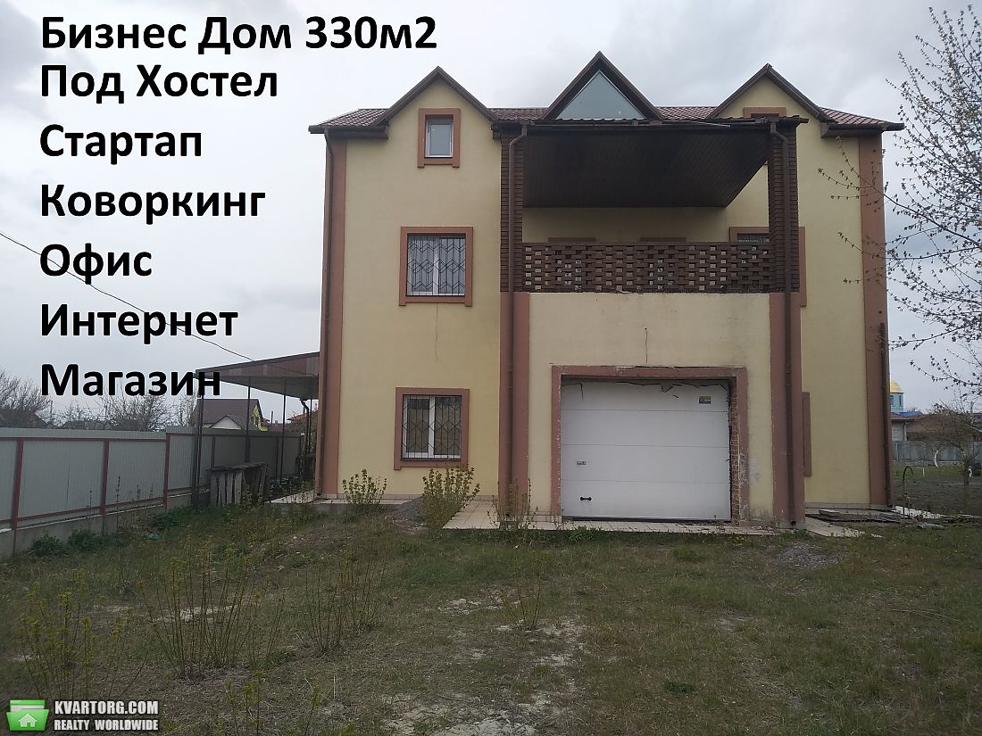 Sell office. Киев,  Перова бул — photo 1