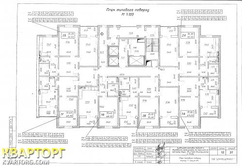 Sell 1-room apartment. Киев, Науки пр — photo 2