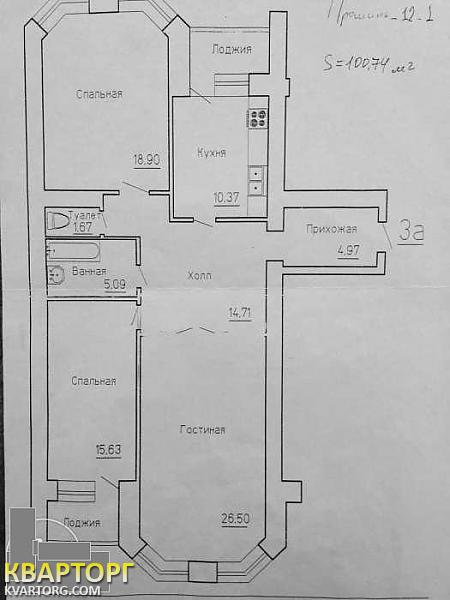 Sell 3-room apartment. Одесса, Вильямса — photo 1
