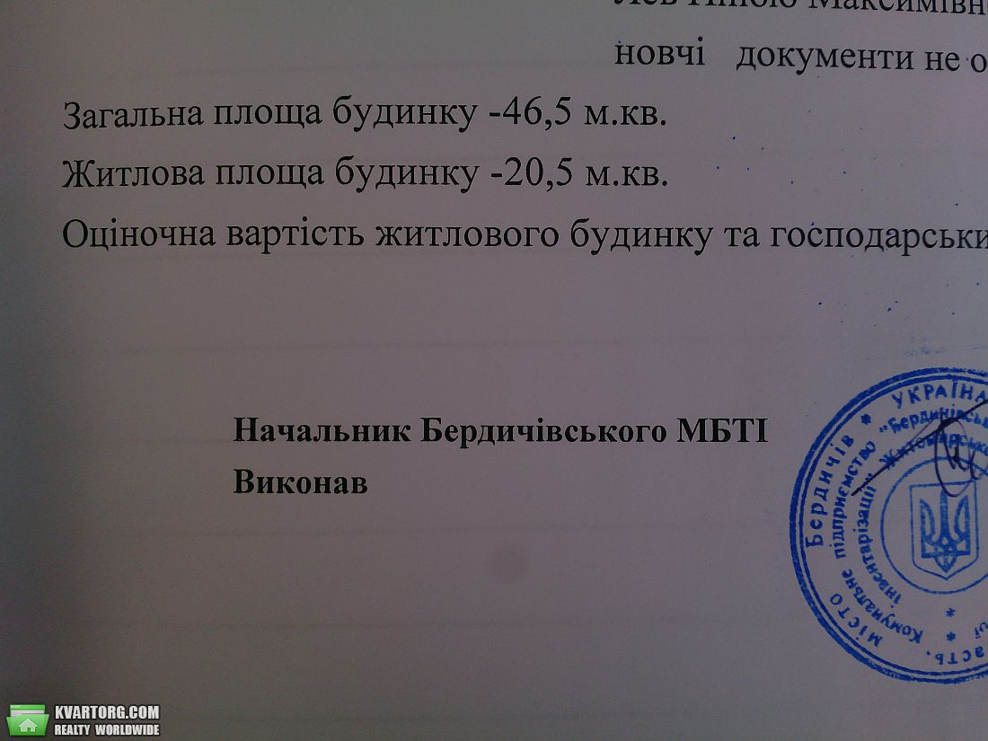 Sell house. Житомир, жовтнева — photo 8