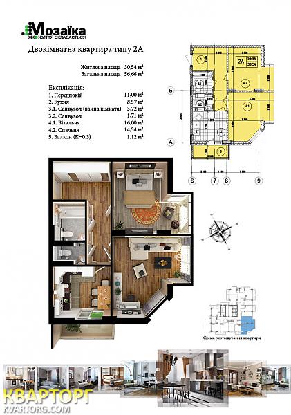 Sell 2-room apartment. Киев,  Стратегическое шоссе — photo 5