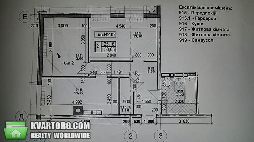 Sell 2-room apartment. Киев, Луценко — photo 5