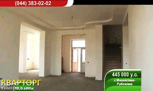 Sell house. Киевская обл.,  Аистова — photo 4