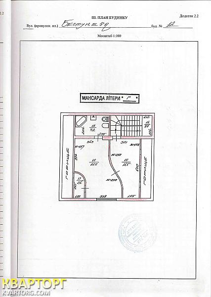 Sell house. Киев, ул.Бестужева,12 — photo 5