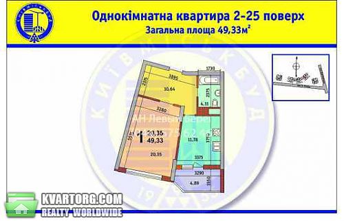Sell 1-room apartment. Киев, Драгоманова — photo 3