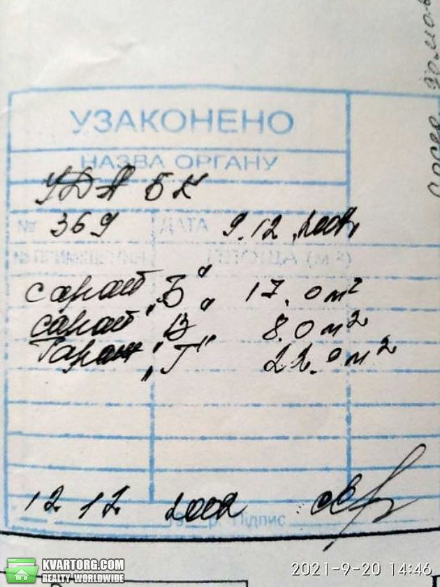 Sell house. Киев, Жовтнева — photo 8