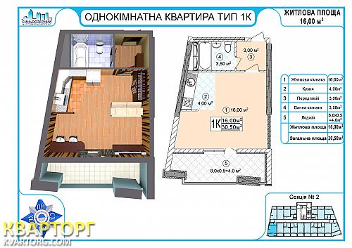 Sell 1-room apartment. Киев, Правды пр — photo 2