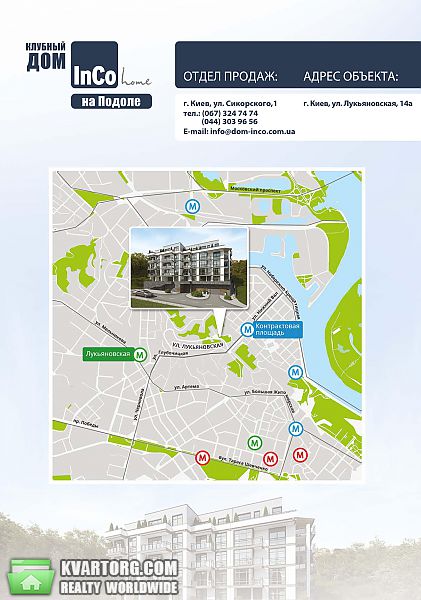 Sell 3-room apartment. Киев, Лукьяновская, — photo 4