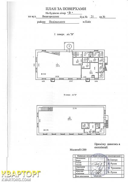 Rent out shop. Киев,  Вышгородская — photo 4