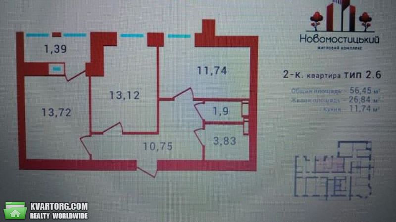 Sell 2-room apartment. Киев, Новомостицкая — photo 10