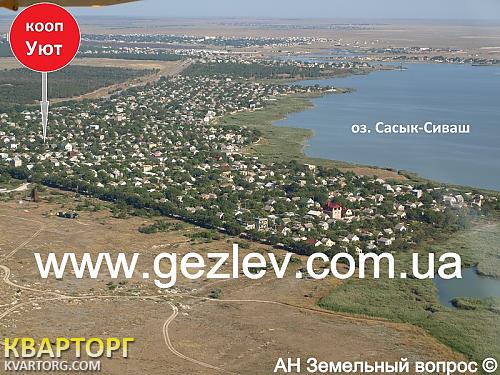 Sell house. АР Крым, кооператив «Уют» — photo 1