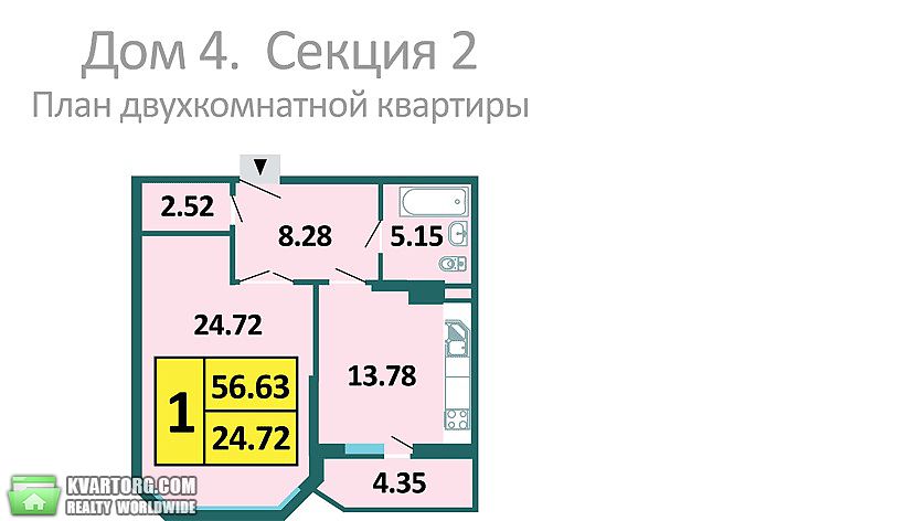 продам 1-комнатную квартиру. Киев,   Пономарева - фото 1