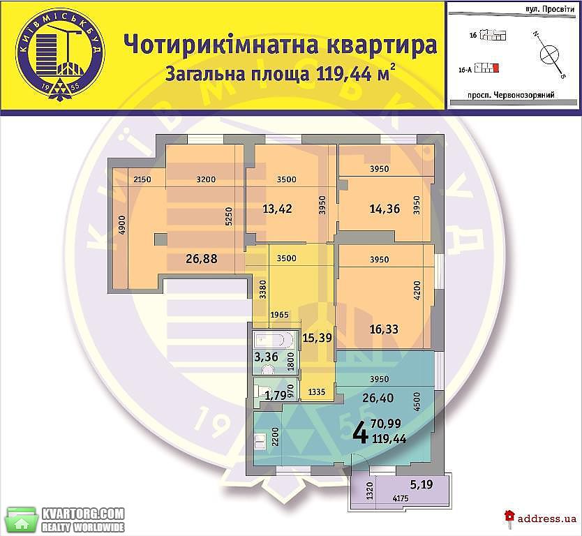 Sell 4-room apartment. Киев, Освіти — photo 2