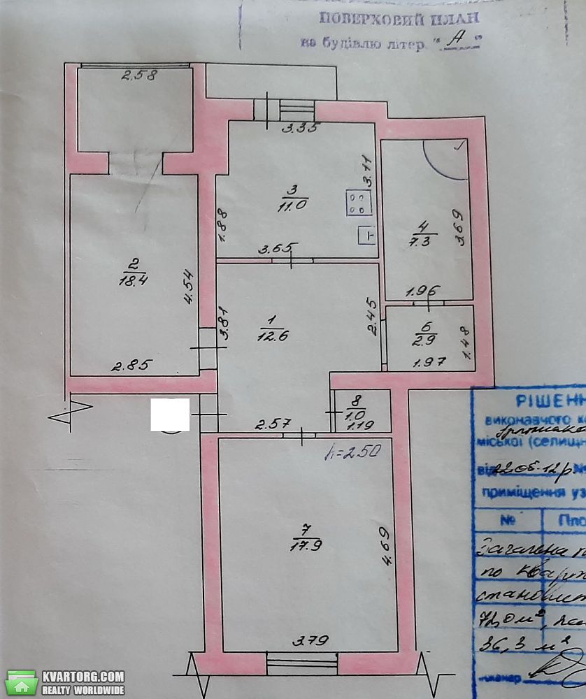 Sell 2-room apartment. Ирпень, Садовая — photo 2