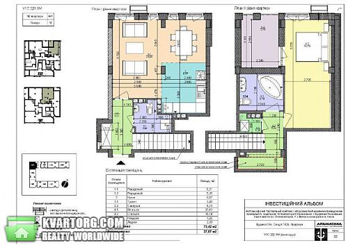 Sell 3-room apartment. Киев, Регенераторная — photo 10