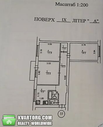 Sell 3-room apartment. Киев,  Мельникова — photo 7