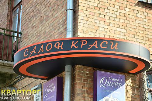Rent out office. Киев,  Лумумбы — photo 3