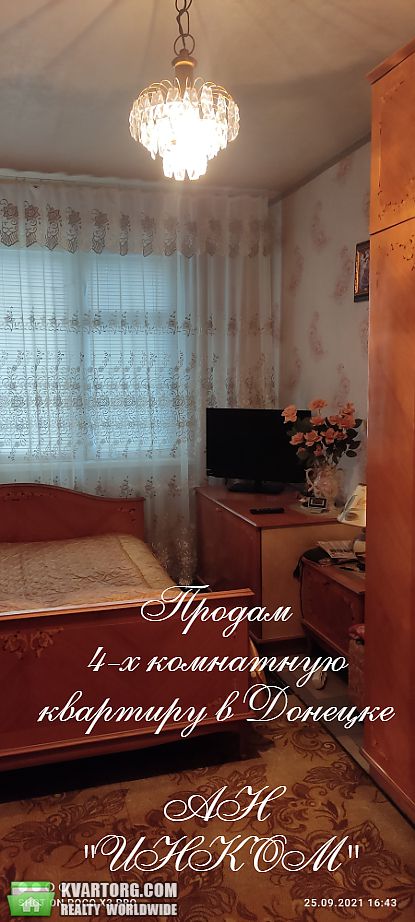 Sell 4-room apartment. Донецк, АРМАВИРСКАЯ — photo 2