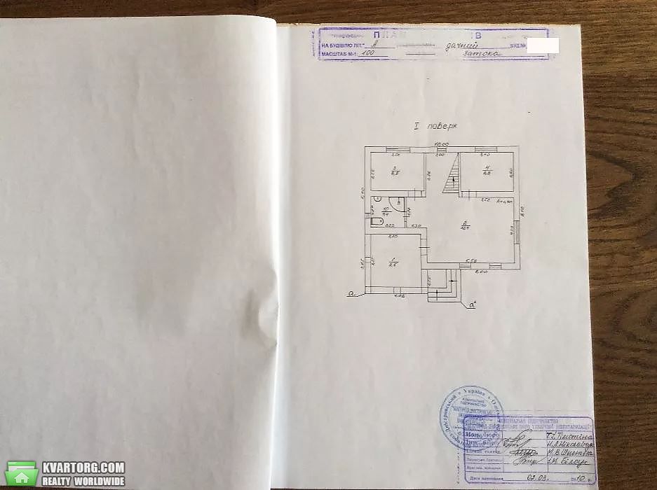 Sell house. Одесса, Коммунстрой — photo 7