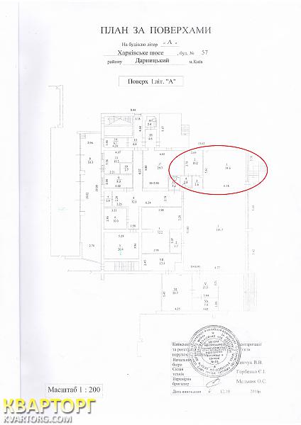 Rent out shop. Киев, ул.Харьковское шоссе, 57 — photo 4
