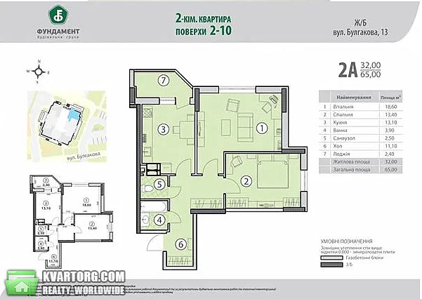 Rent out 2-room apartment. Киев, Булгакова — photo 10