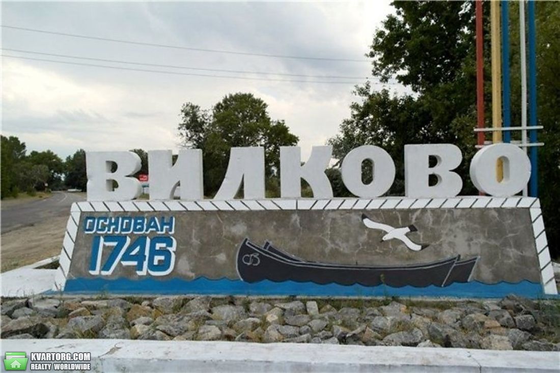 Sell house. Одесса, Вилкове — photo 2