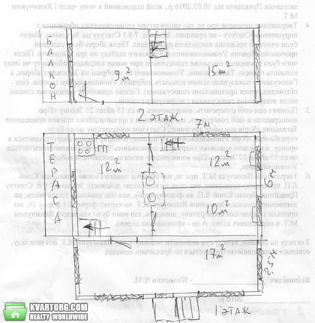 Sell house. Борисполь, 1 — photo 7
