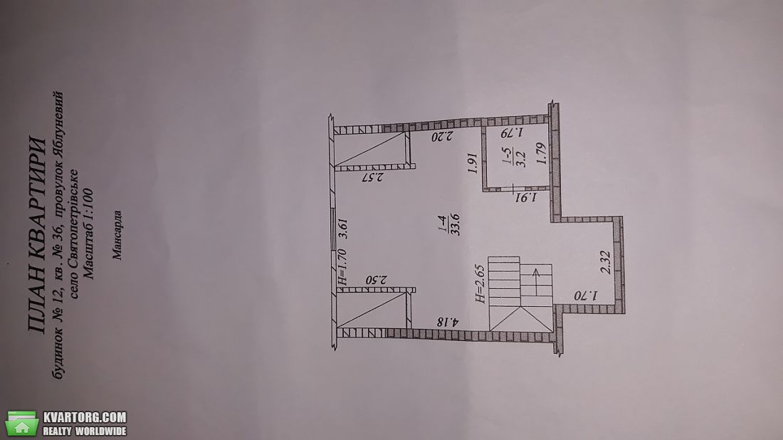 Sell house. Киевская обл., Центральна — photo 5