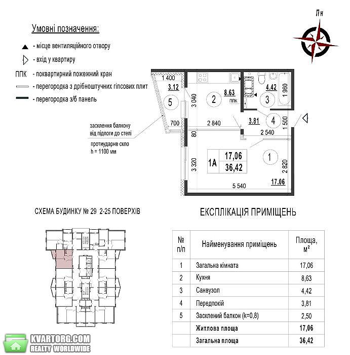 Sell 1-room apartment. Киев, Русовой — photo 6