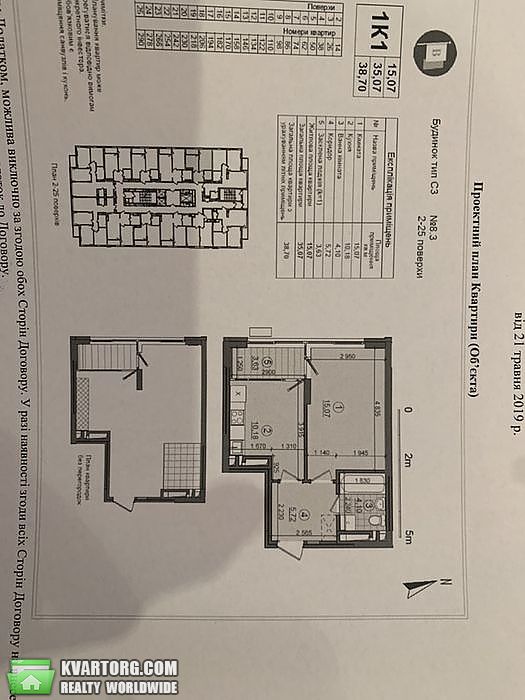 Sell 1-room apartment. Киев,  Правды пр — photo 3