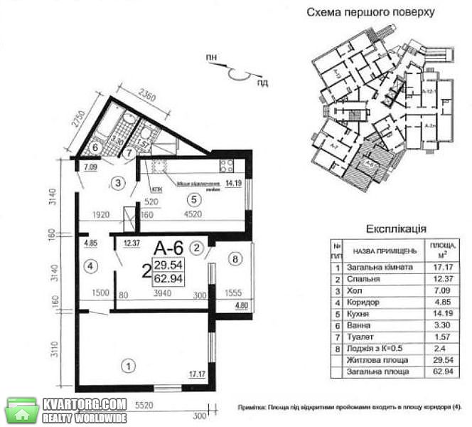 Sell 2-room apartment. Киев, Чавдар — photo 5