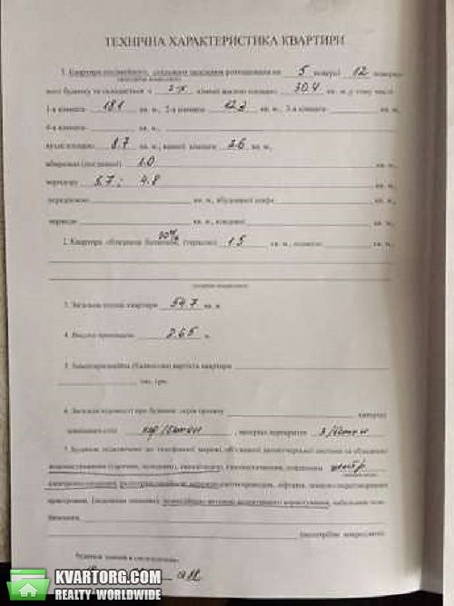 Sell 2-room apartment. Киев,  Маяковского — photo 3