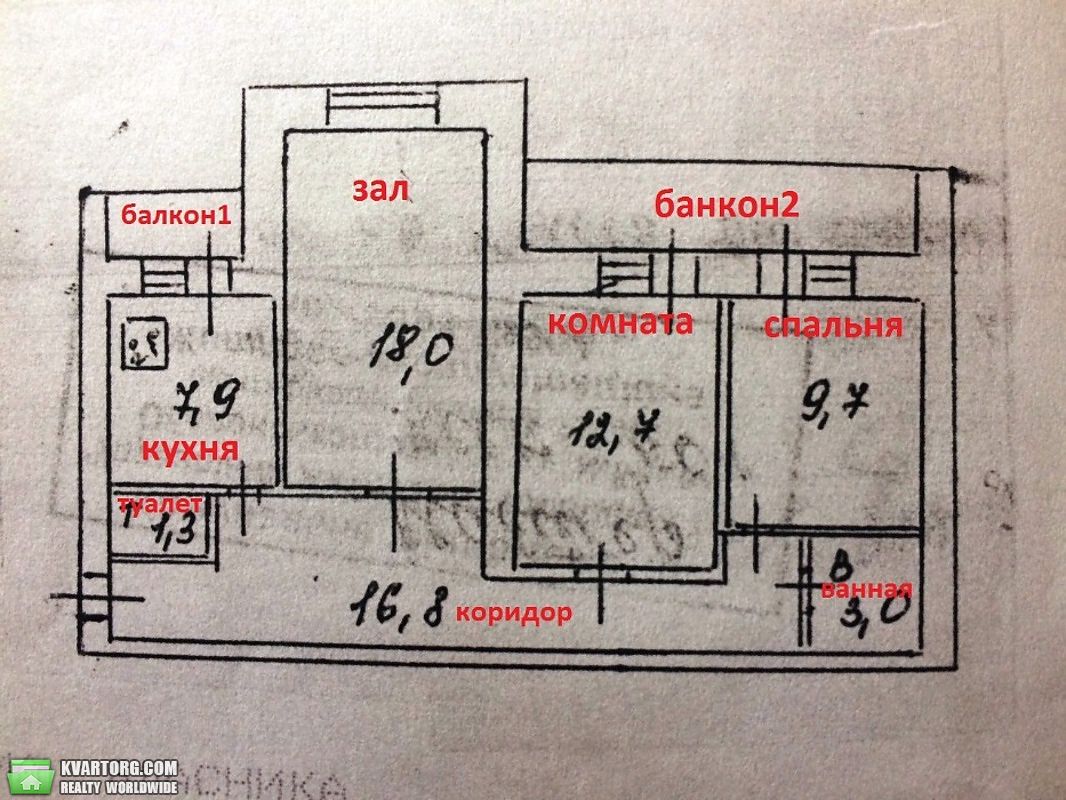 Sell 3-room apartment. Киев,  Героев Сталинграда пр — photo 8