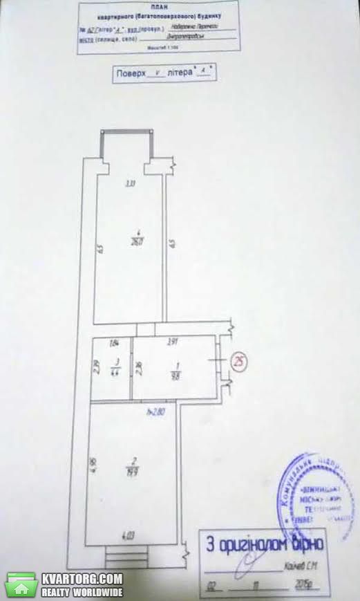 Sell 2-room apartment. Днепропетровск, Набережная Победы — photo 8