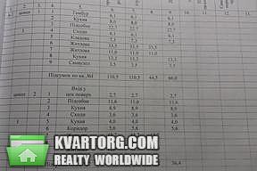 Sell house. Днепропетровск, Кулагина — photo 6