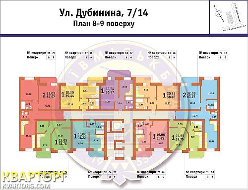 Sell 2-room apartment. Киев,  Дубинина — photo 5