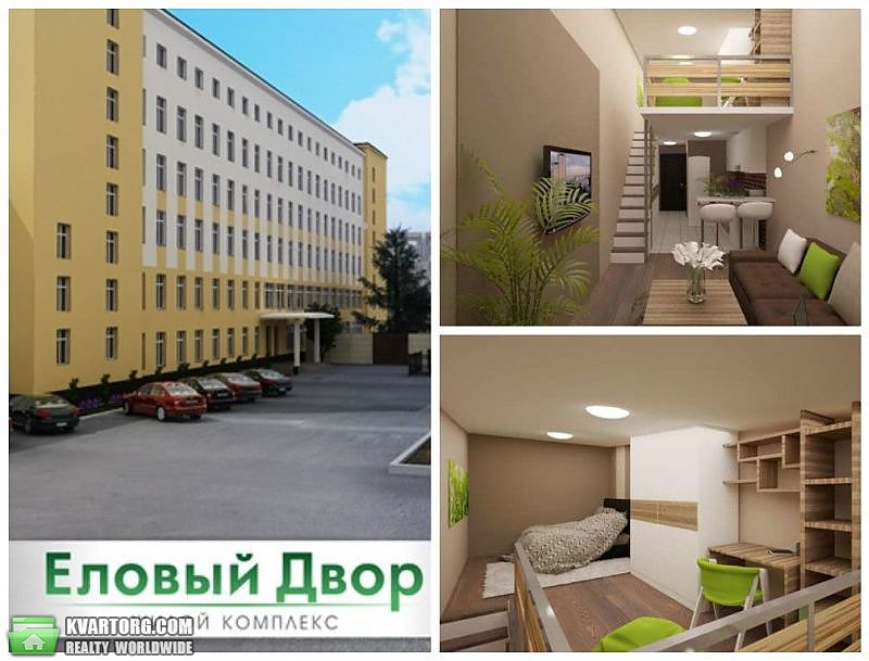 Sell 1-room apartment. Харьков, Лозовская — photo 1