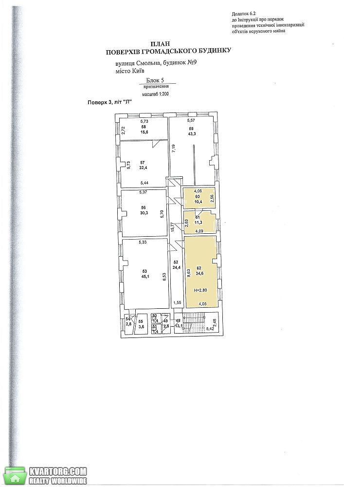 Rent out office. Киев, смольная — photo 9