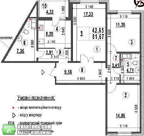 Sell 3-room apartment. Киев, Русовой — photo 8