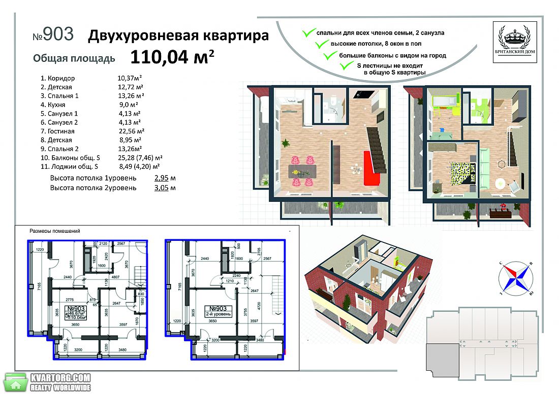 Sell 5-room apartment. Харьков, Богдана Хмельницкого улиц — photo 1
