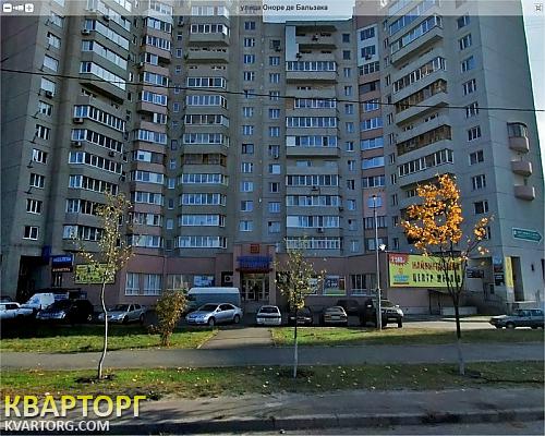 Sell shop. Киев, ул.Бальзака, 6. — photo 1