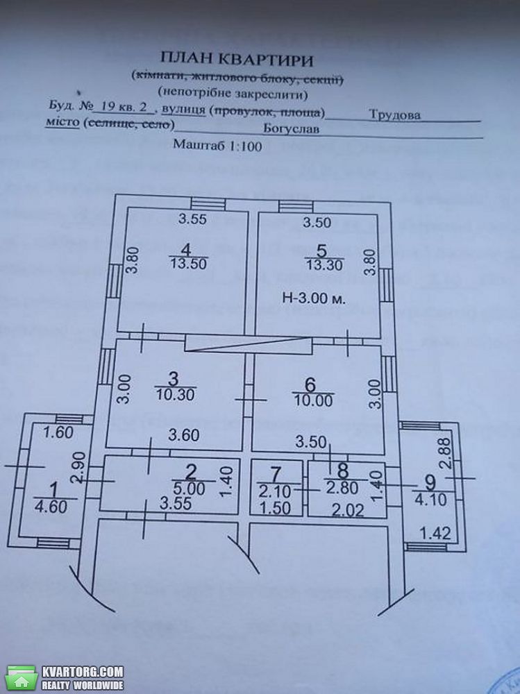 Sell house. Киевская обл., Богуслав — photo 3