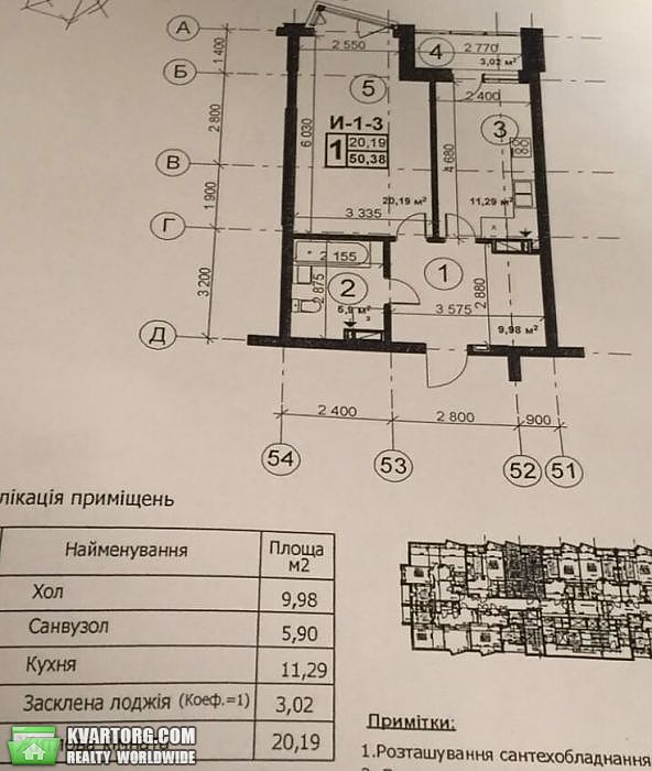 Sell 1-room apartment. Киев,  Драгоманова — photo 7