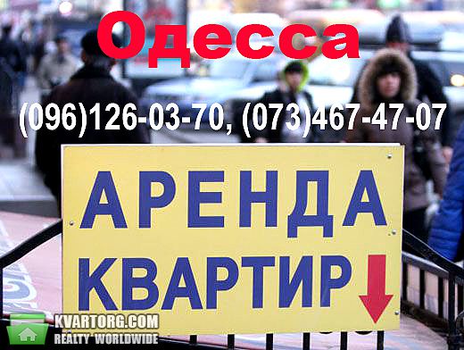 Rent out 1-room apartment. Одесса, Люстдорфская дорога — photo 1