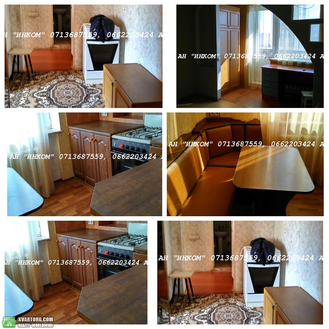Sell 2-room apartment. Донецк, Независимости — photo 1