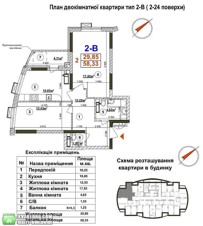 Sell 2-room apartment. Киев,  Кибальчича — photo 4